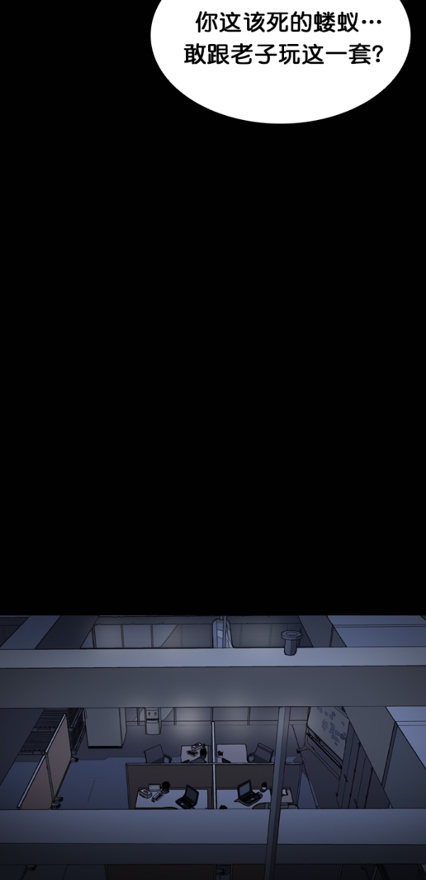 第27话43
