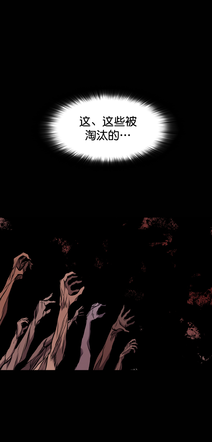 第114话104