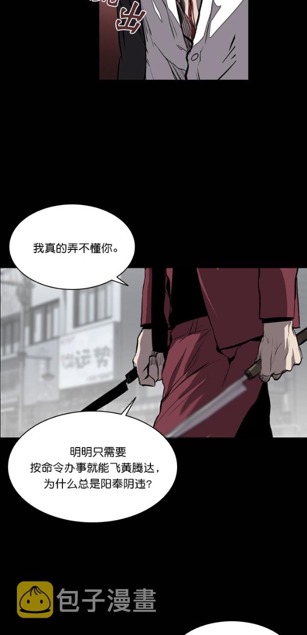 第18话40