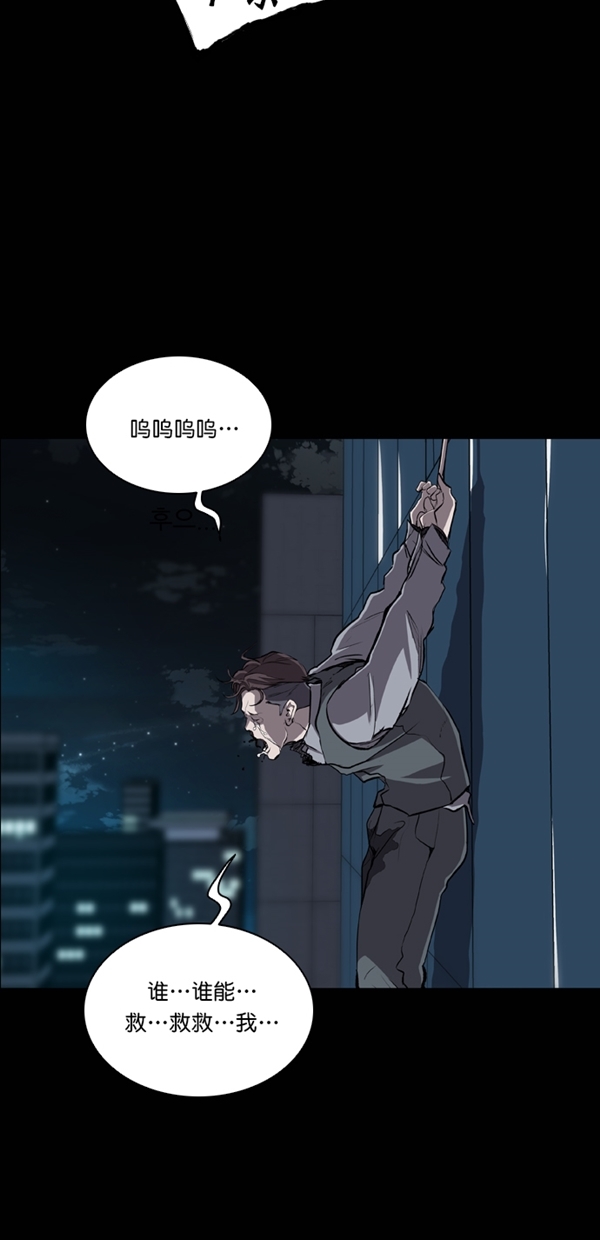 第29话17