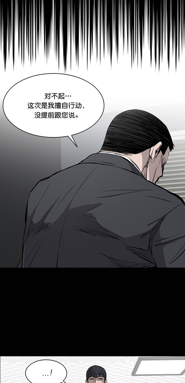 第20话60