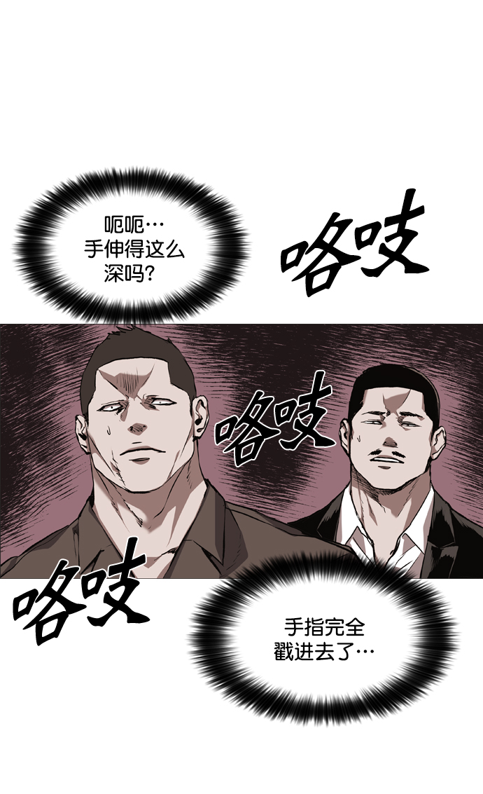 第76话36