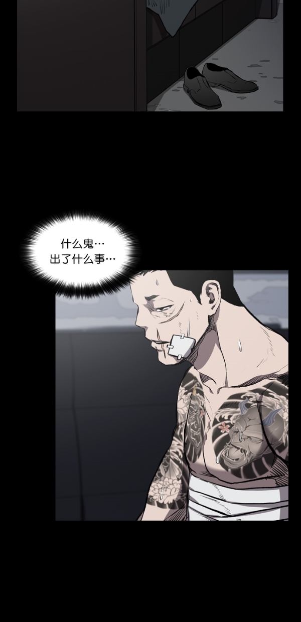 第15话43