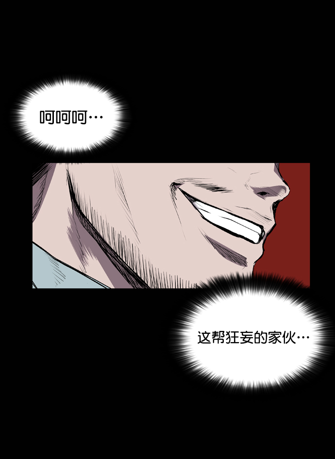 第52话58