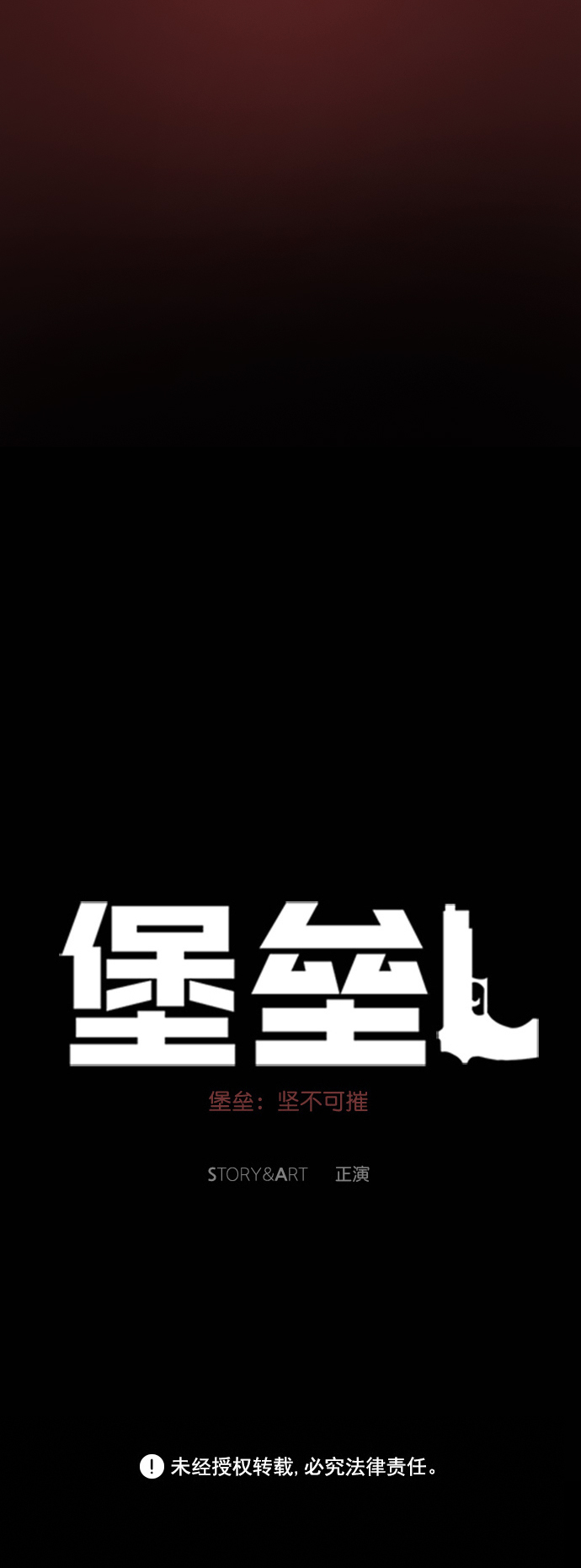 【免费】後记11
