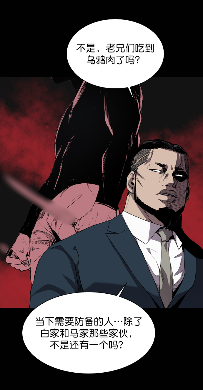 第59话31