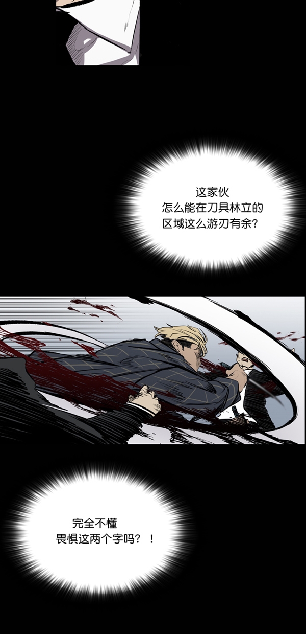 第27话11