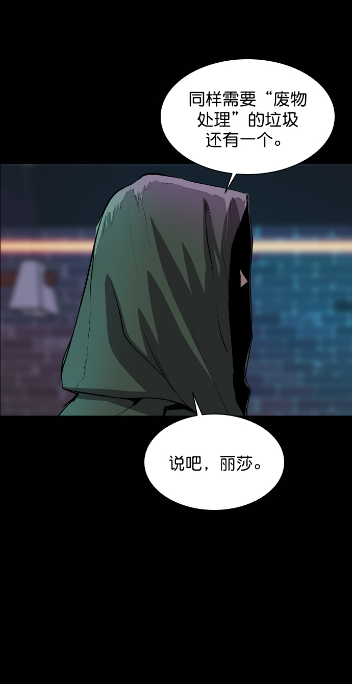 第55话81