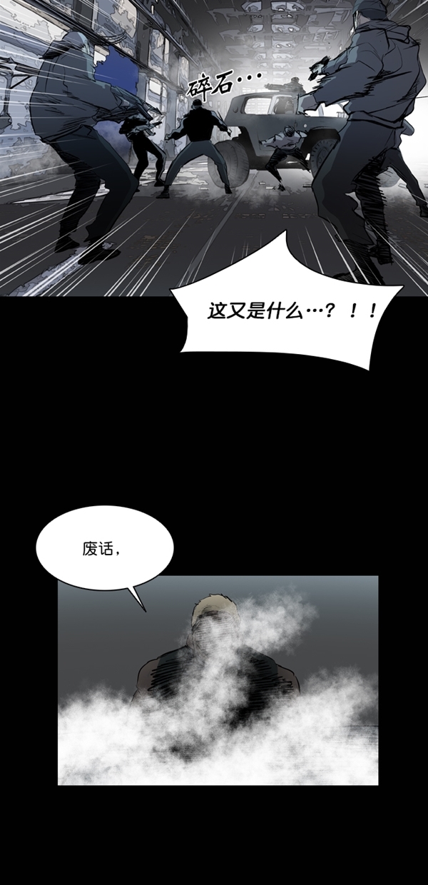 第33话54