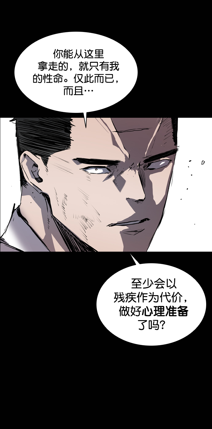 第75话76