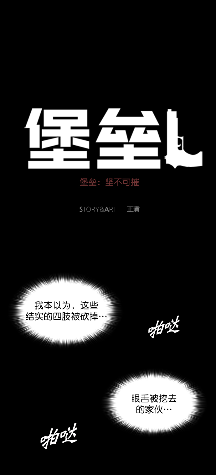 第46话55