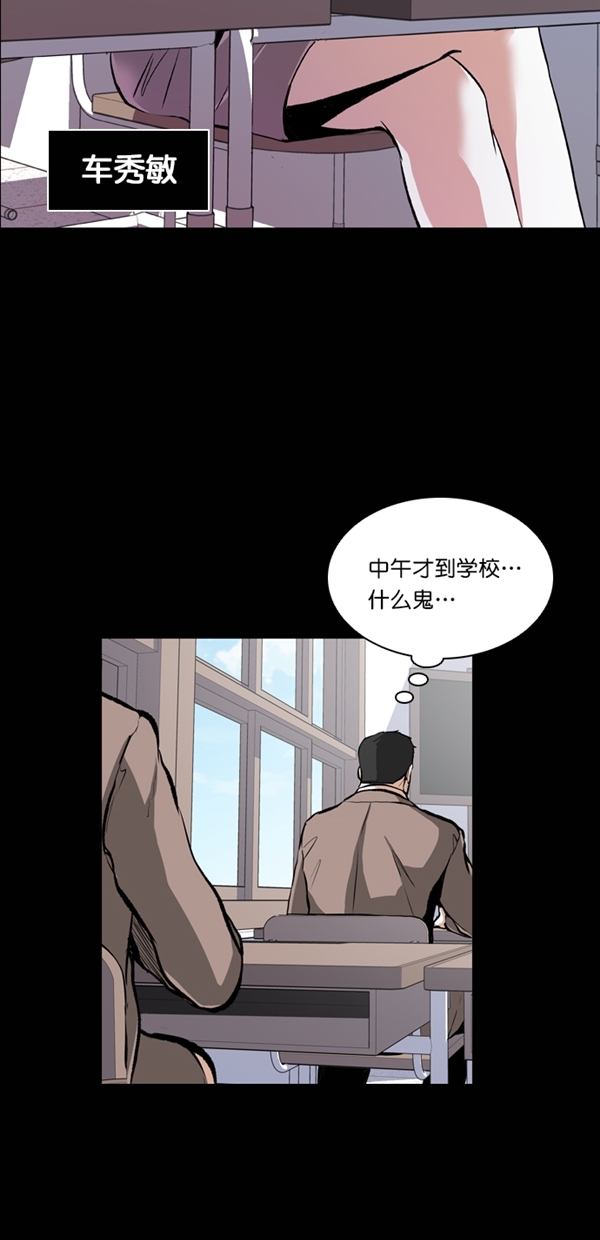 第24话55