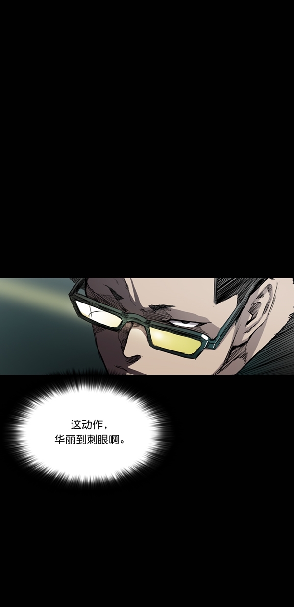 第42话5