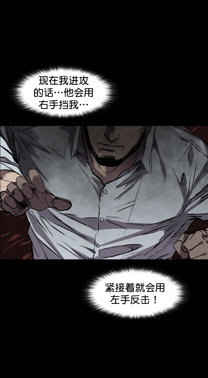 第99话78