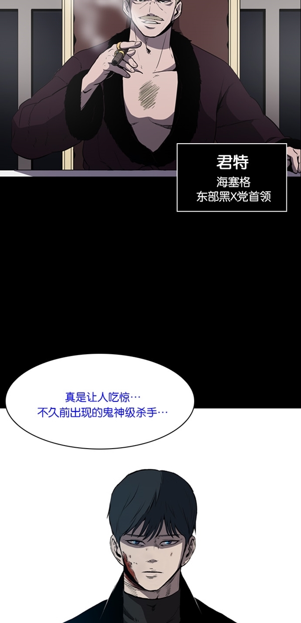第1话25