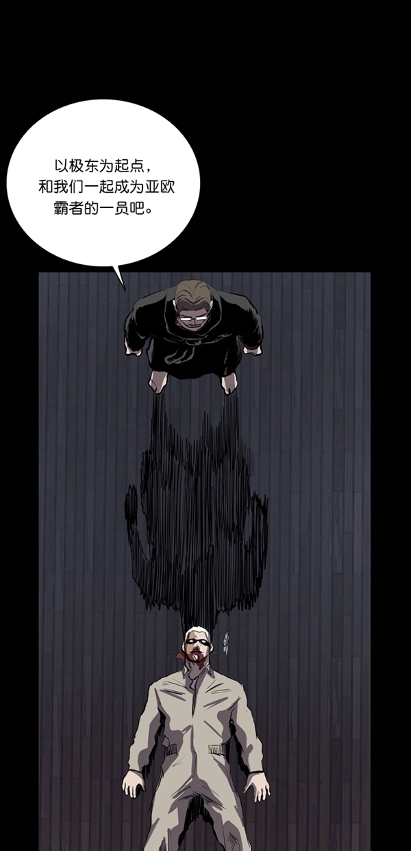 第34话66