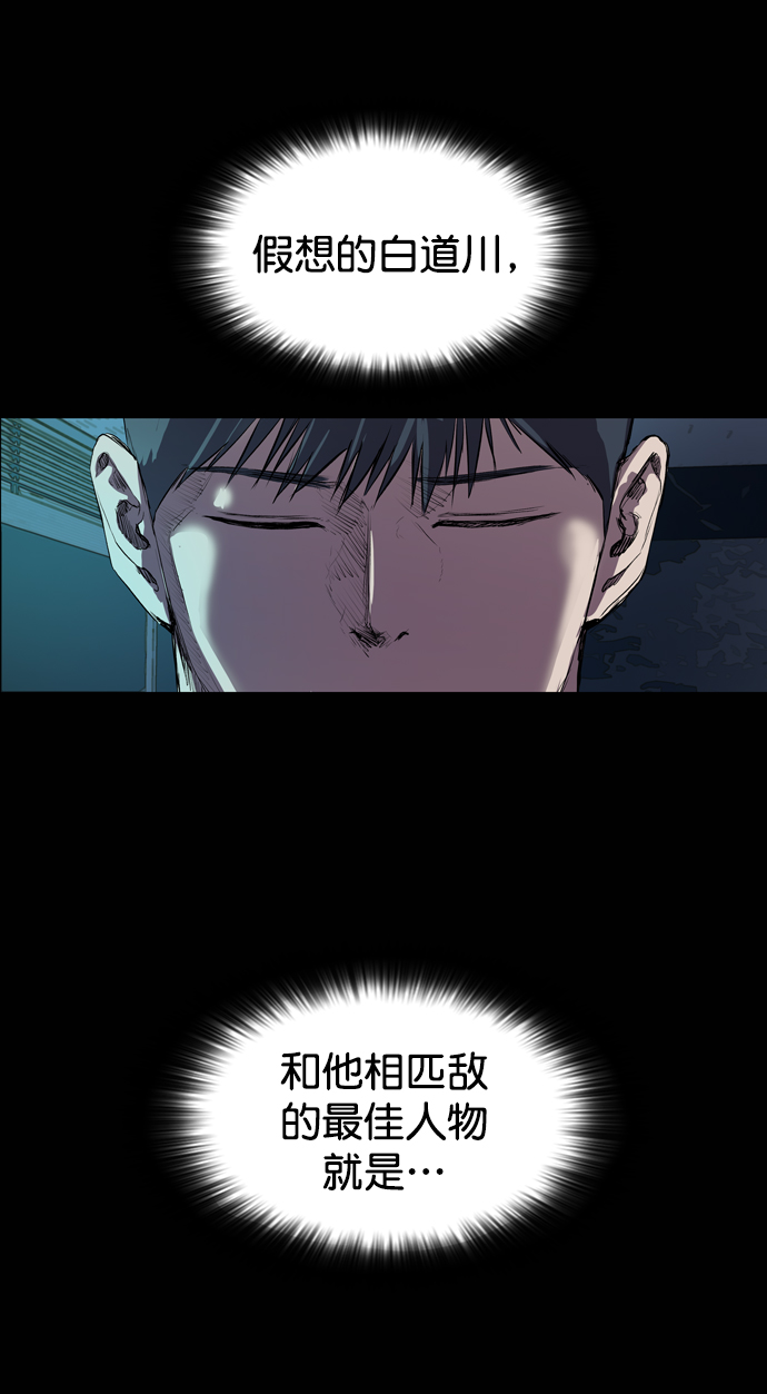 第68话36