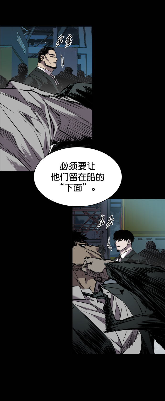 第99话13