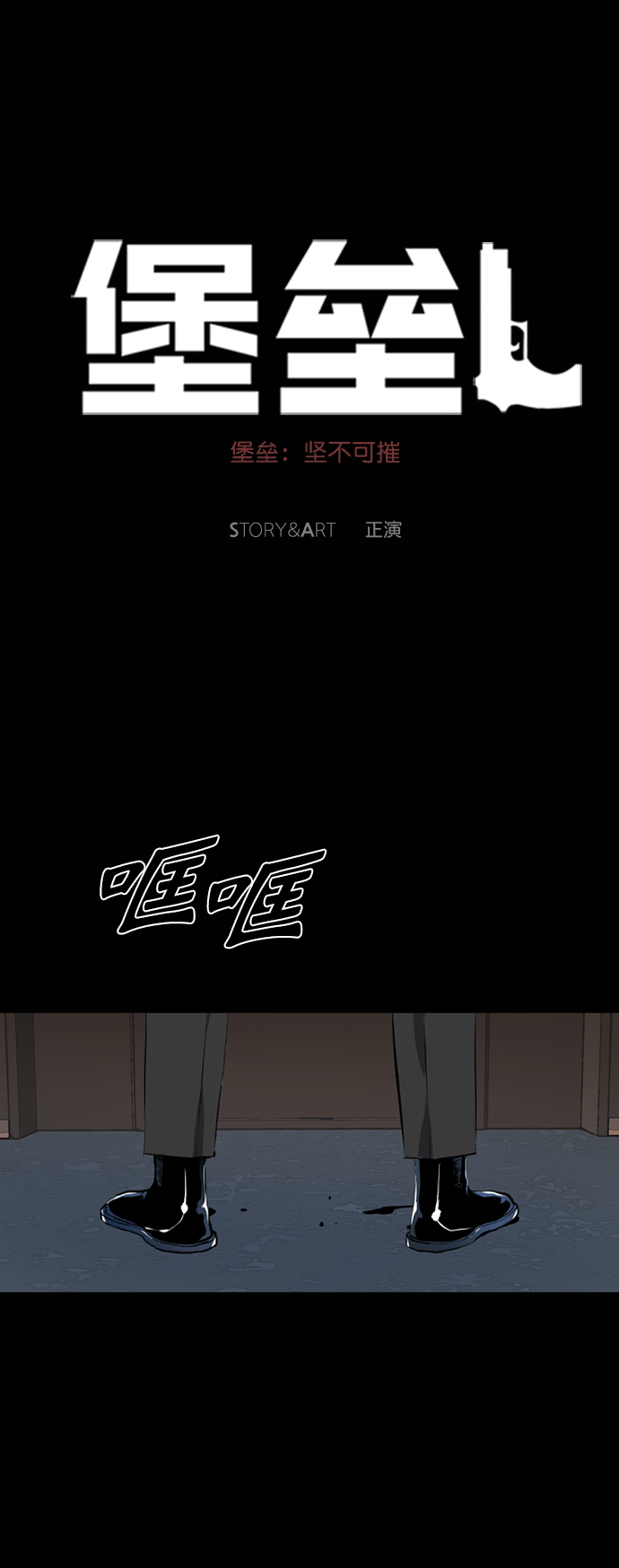 第45话45