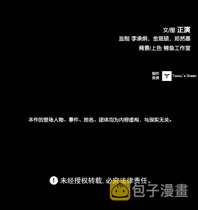 第78话82