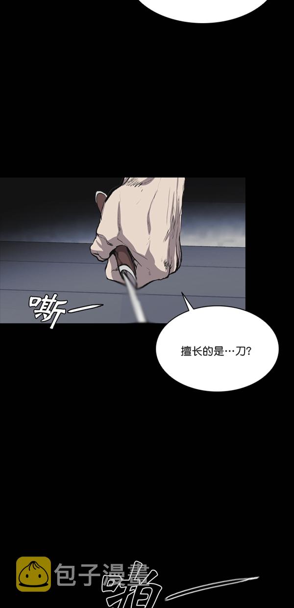 第34话25
