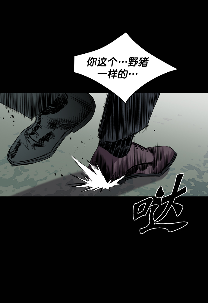 第111话31