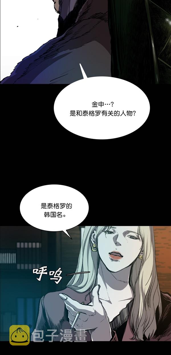第38话70