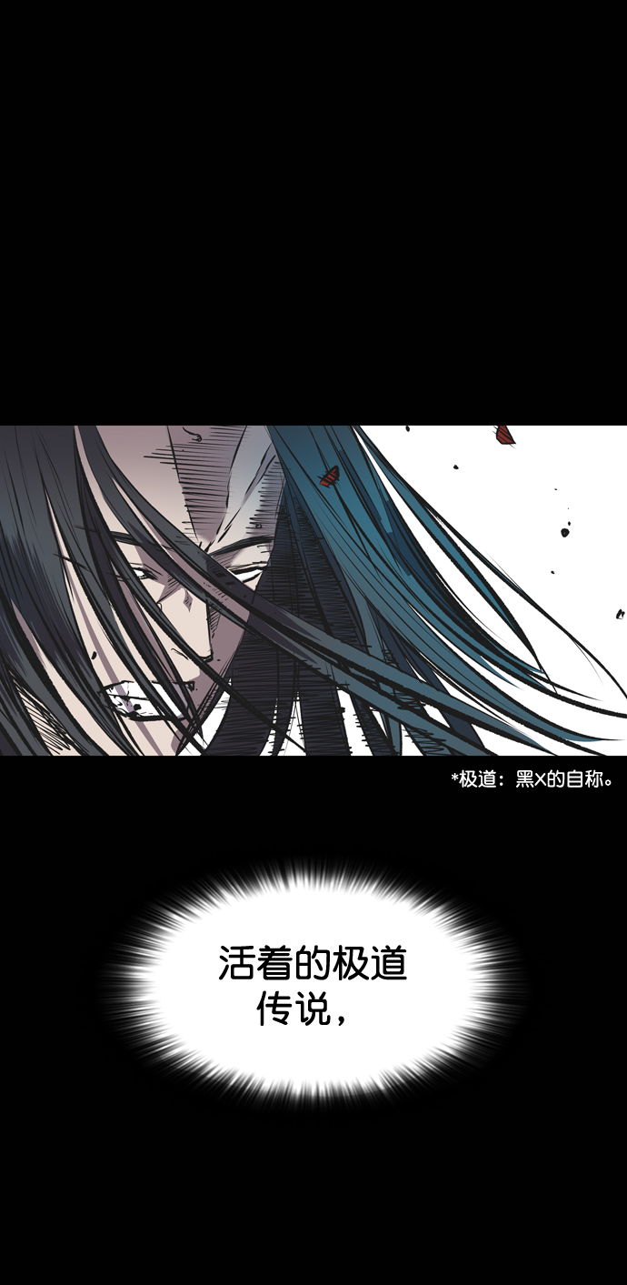 第104话70