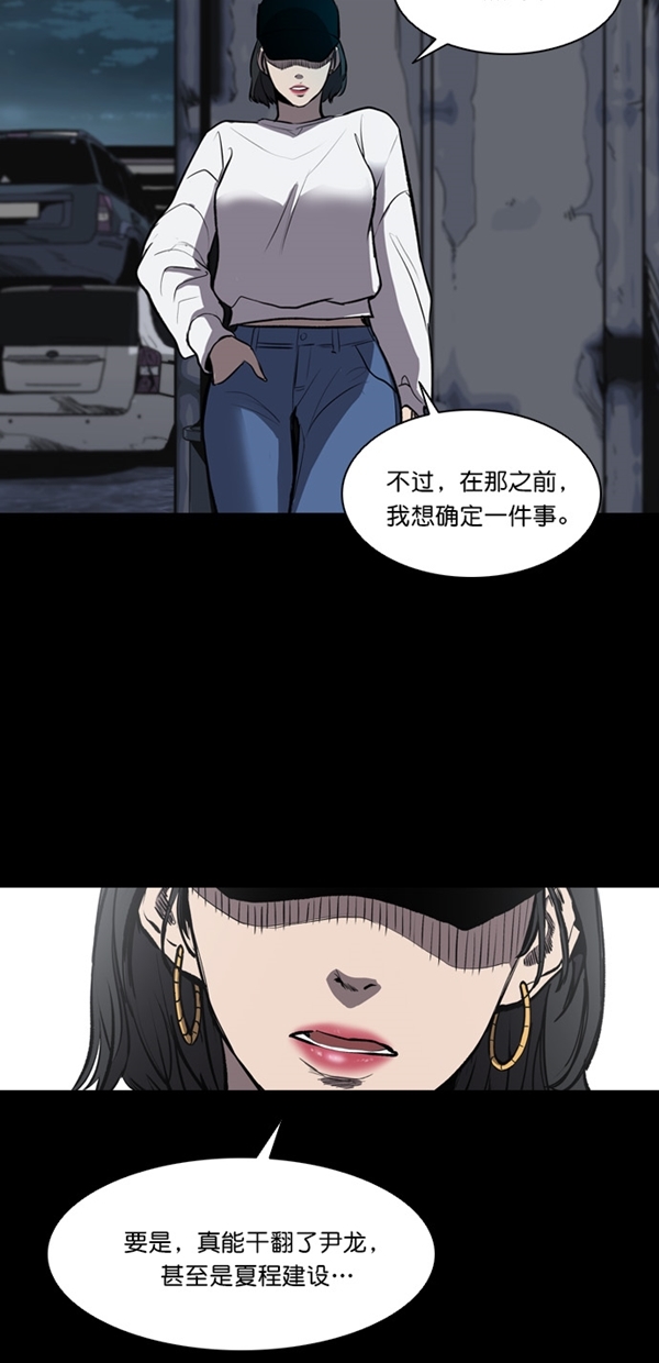 第9话18