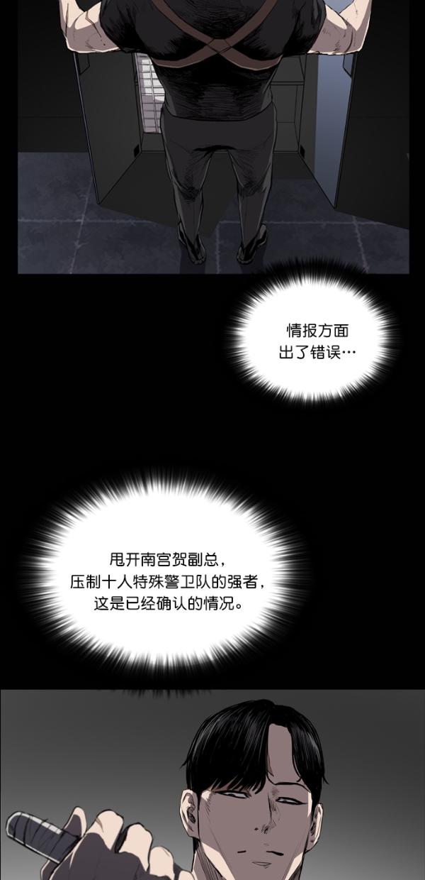 第30话33