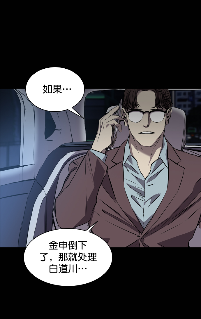 第98话92