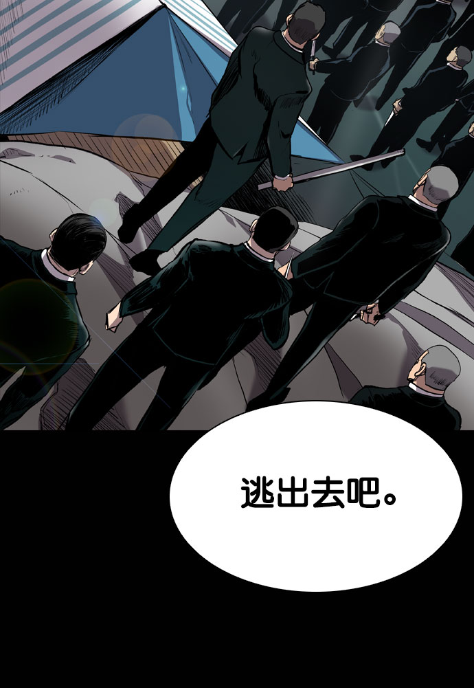 第66话81