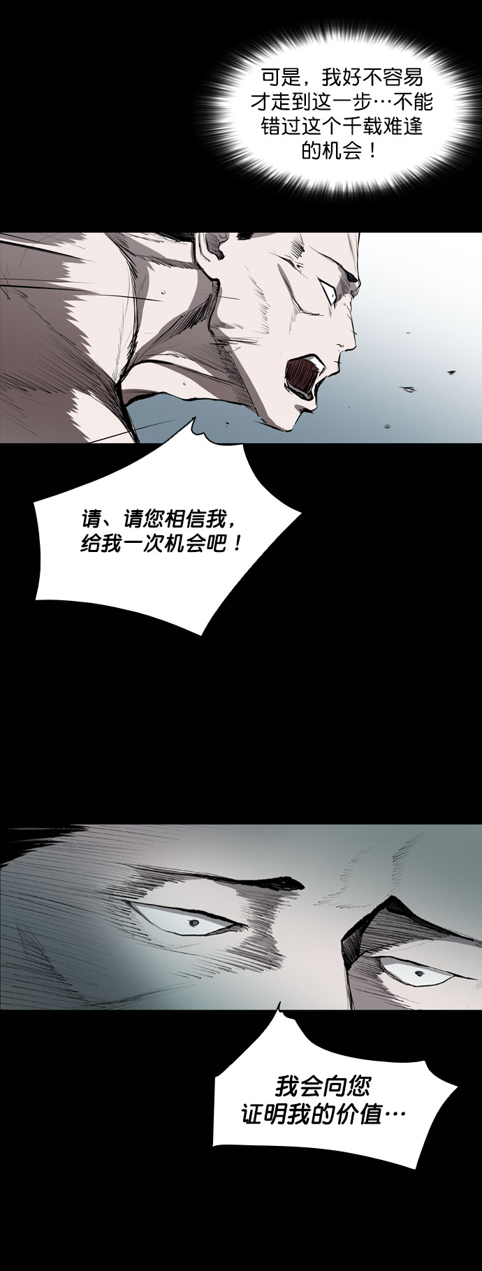 第44话27