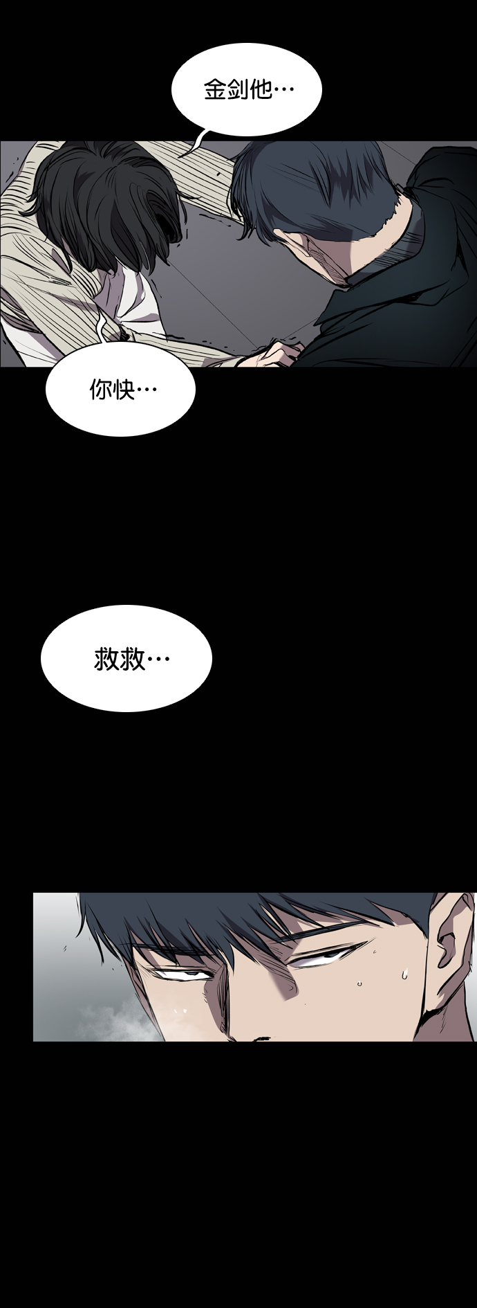 第84话69