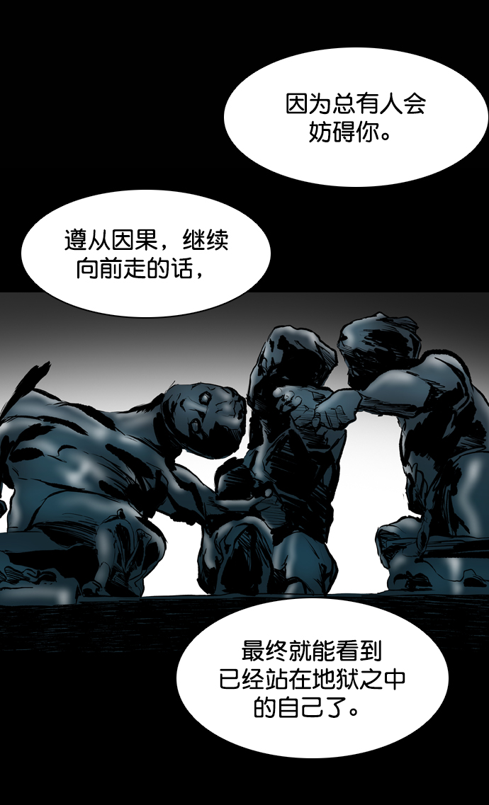 第117话87