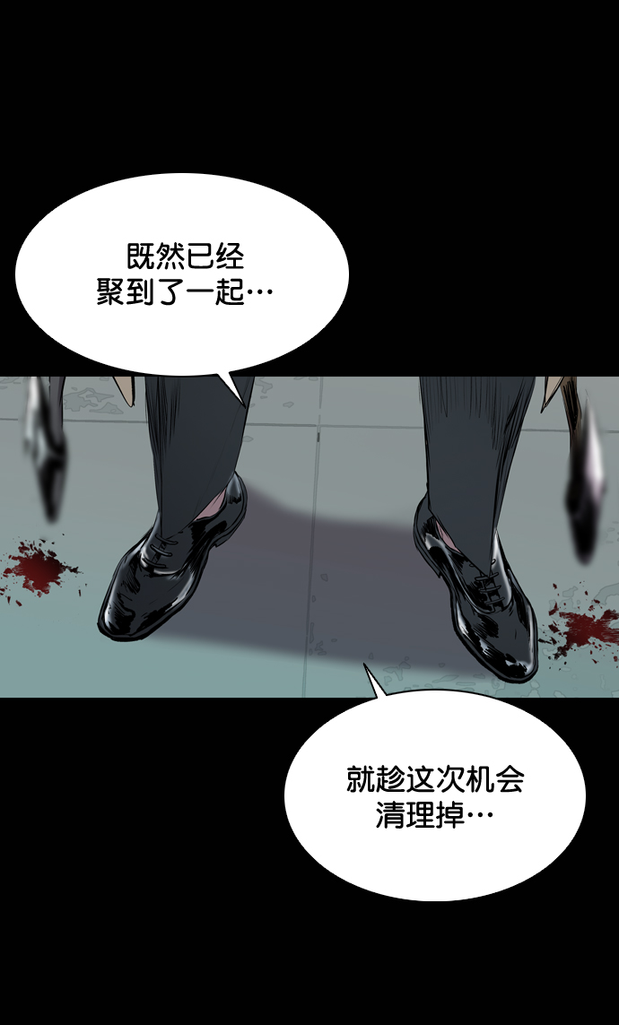 第104话73