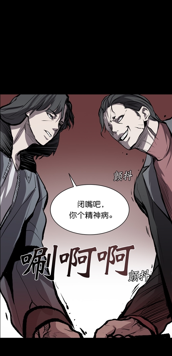 第16话43