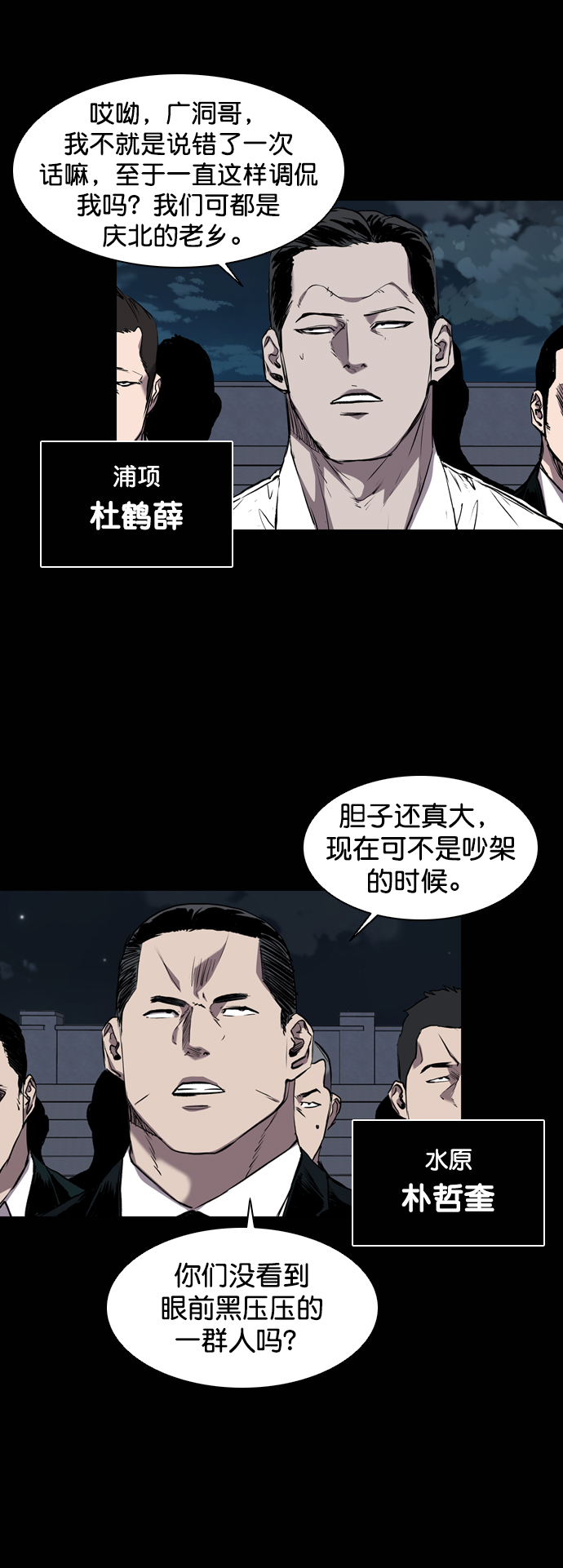 第88话37