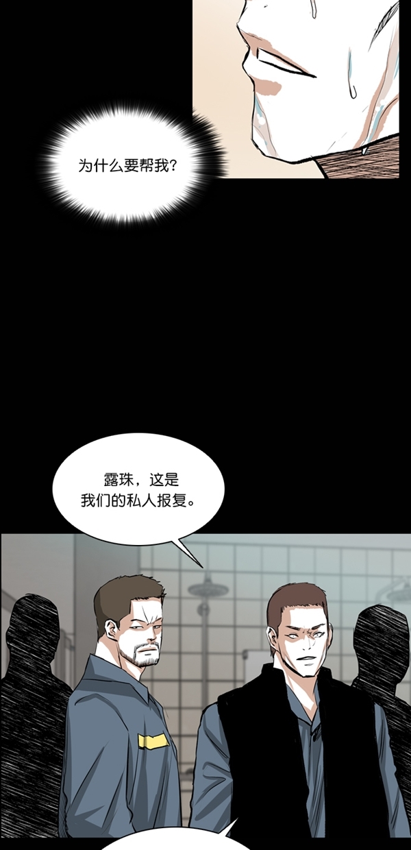 第37话47