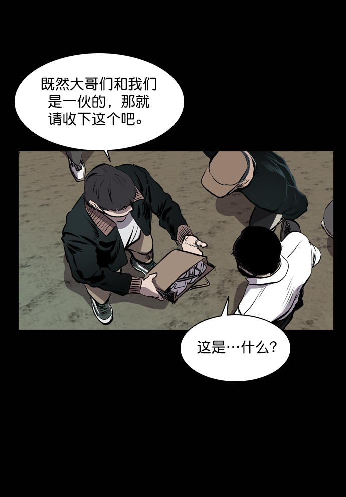 第47话36