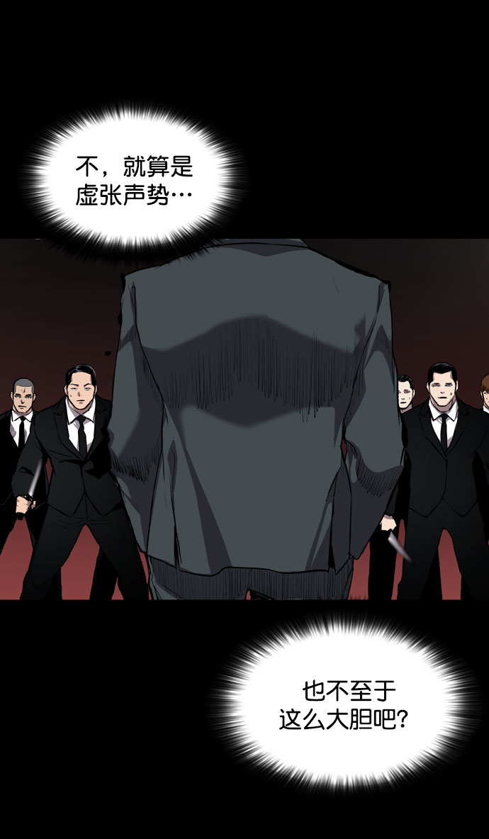 第66话88