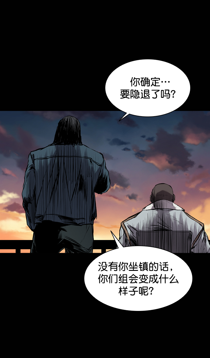 尾声9