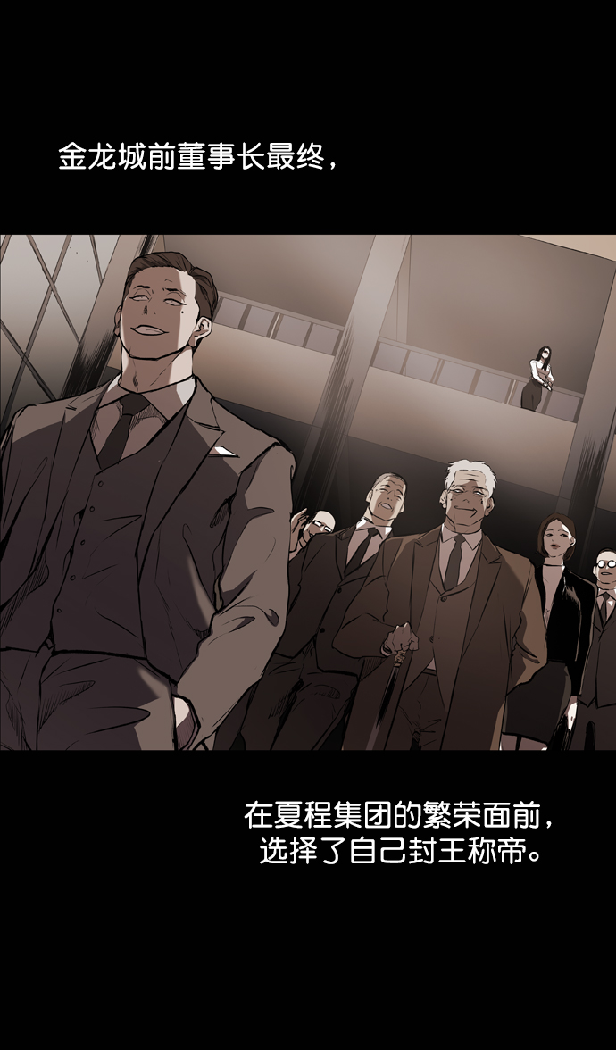 第57话10