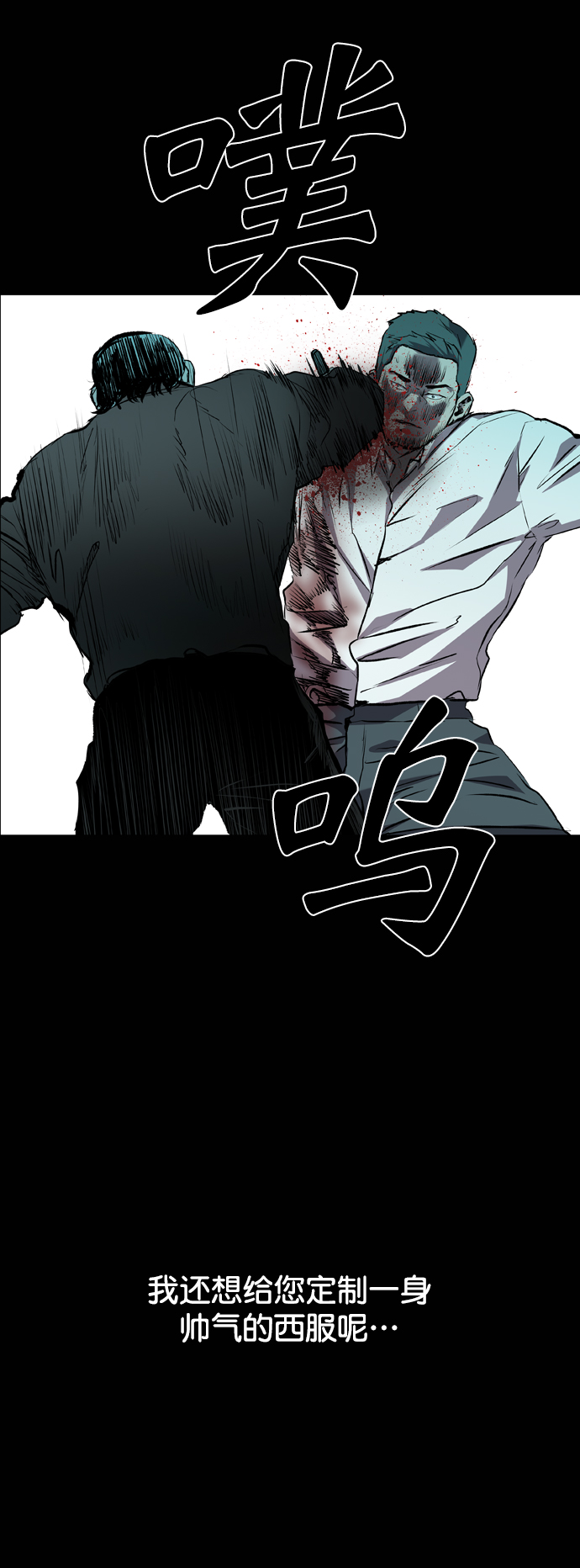 第79话59