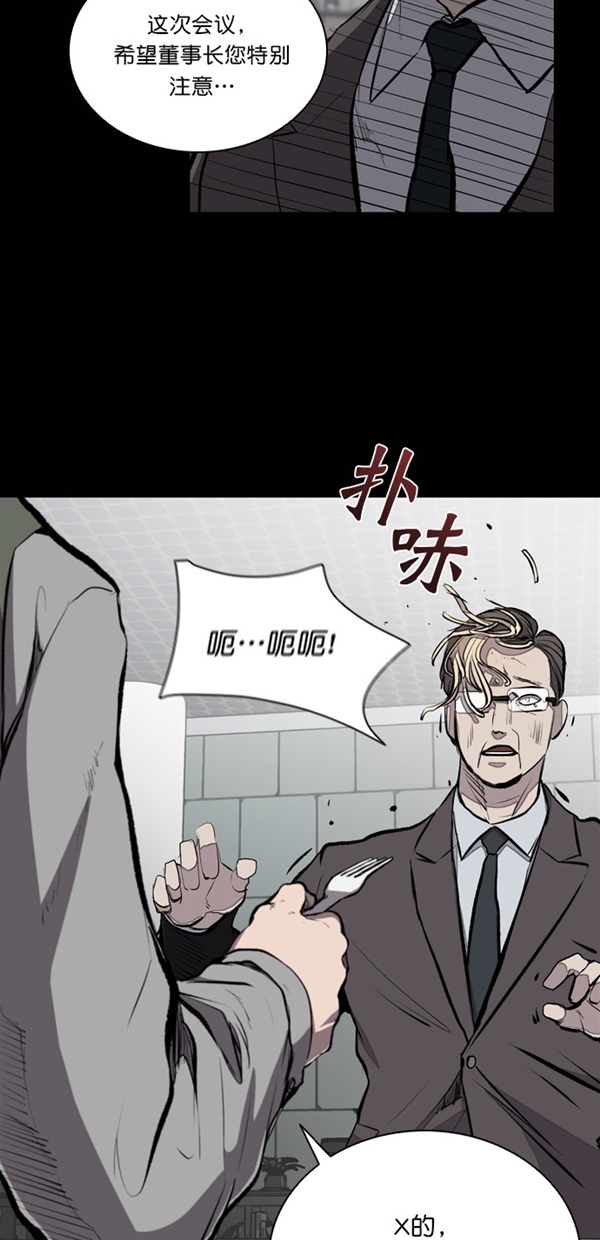 第22话2
