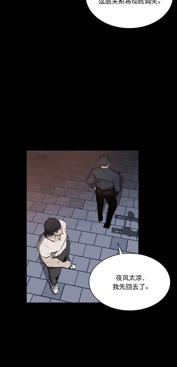 第35话68