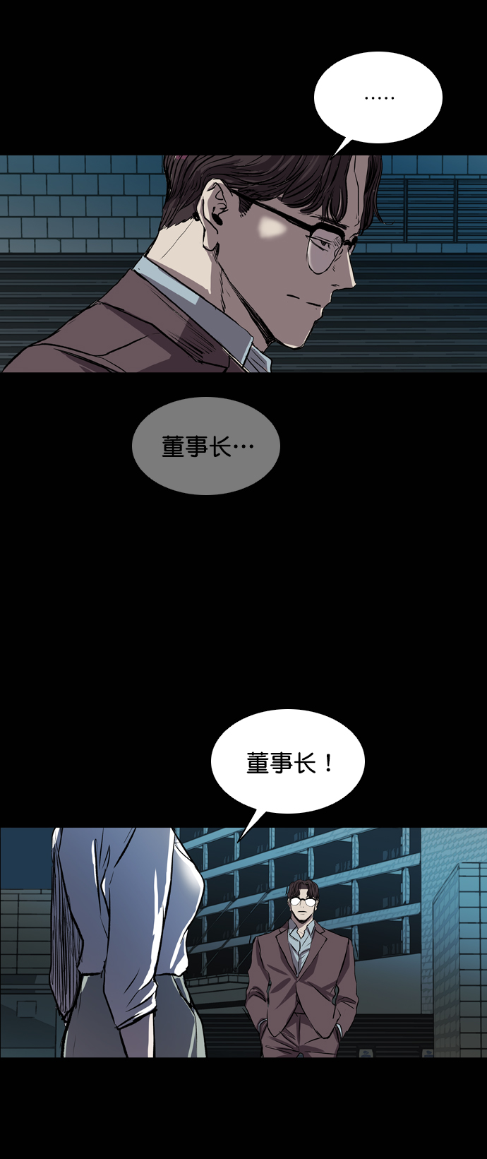第92话40