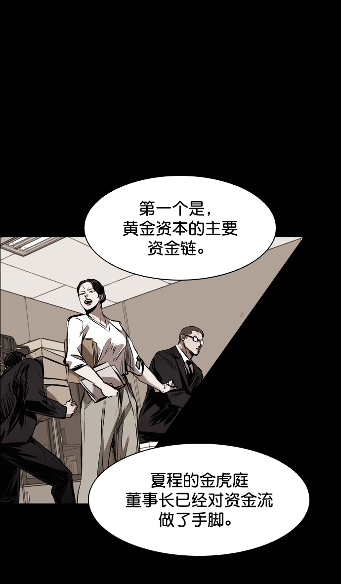 第117话35