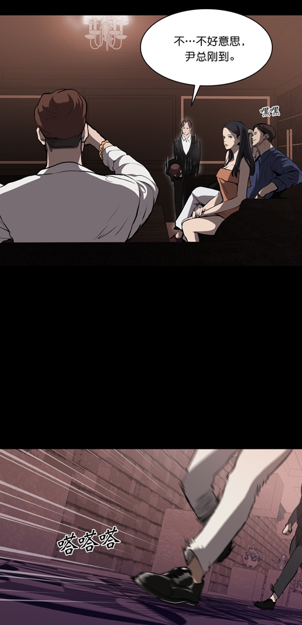 第7话55