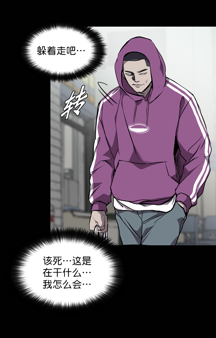 第59话39